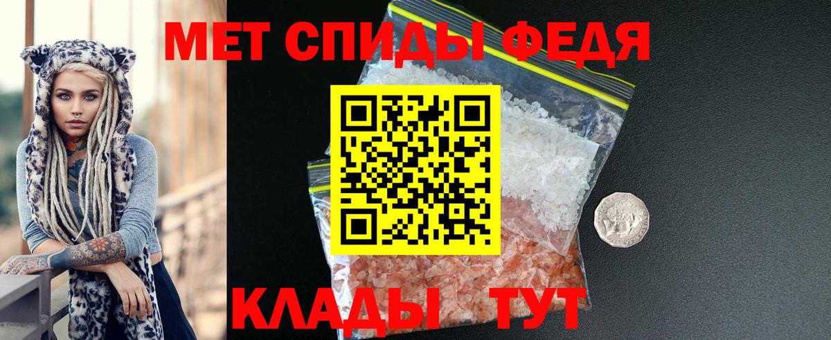 Amphetamine Premium Феодосия
