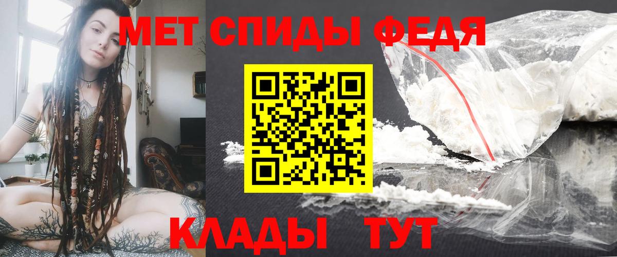 АМФ  Вход с VPN  Феодосия  Amphetamine Розовый 