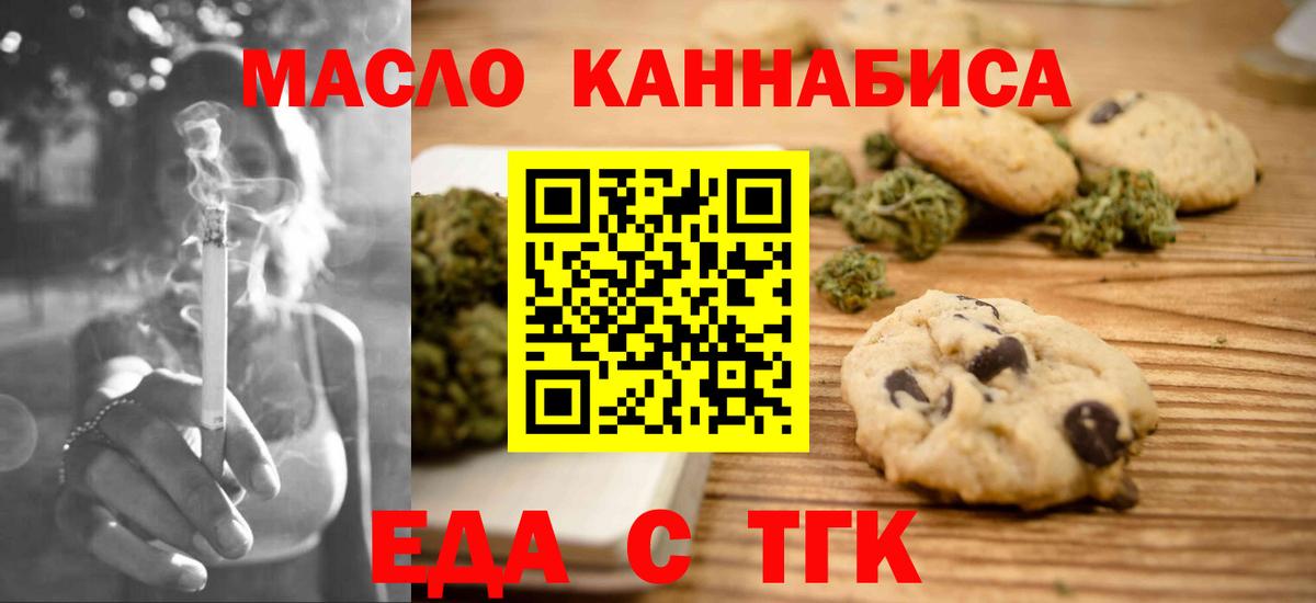 Codein  МЕТАДОН  Феодосия  МЕФ кристаллы  Кокаин  Сколько стоит  Гашиш  Alpha-PVP СК   Конопля  Вход с VPN 
