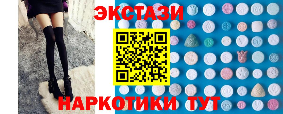 ЭКСТАЗИ Philipp Plein Феодосия