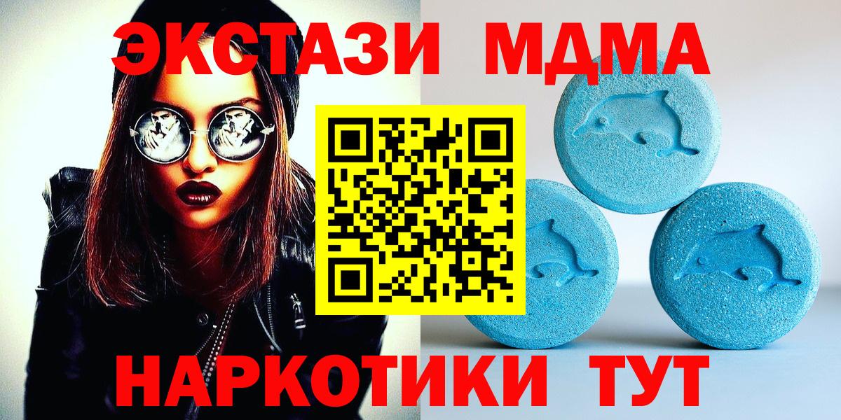 Феодосия  ЭКСТАЗИ круглые  ЭКСТАЗИ  Вход с VPN  Экстази louis Vuitton 