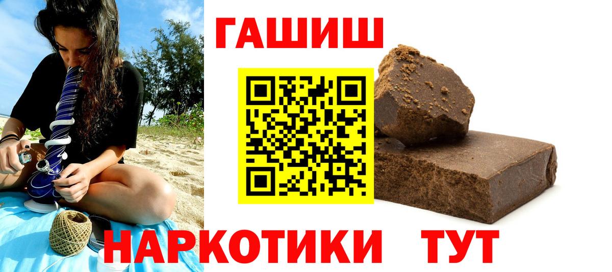 ГАШИШ VHQ Феодосия
