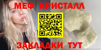 шишки Можайск