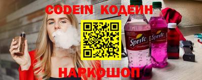 герыч Нальчик