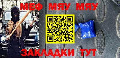 мдма Можга