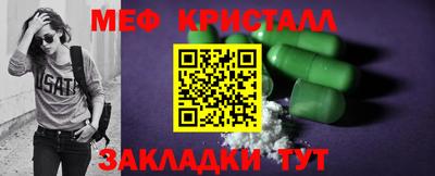 шишки Можайск