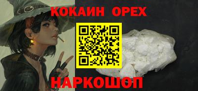 шишки Можайск