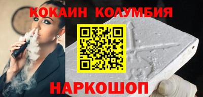 бутират Нарткала