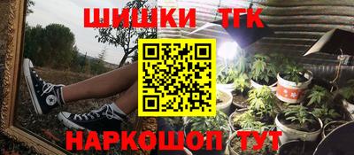 шишки Можайск