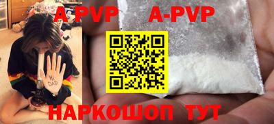 метамфетамин Наро-Фоминск