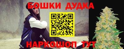 шишки Можайск