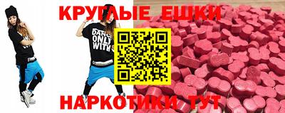 MDMA Моздок