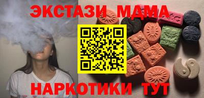 бутират Нарткала