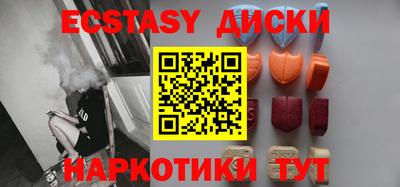 бутират Нарткала