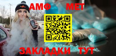 шишки Можайск