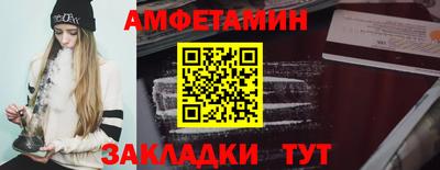 шишки Можайск