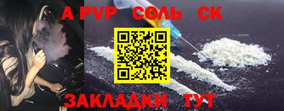 шишки Можайск