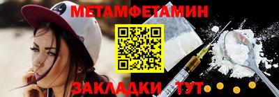 шишки Можайск
