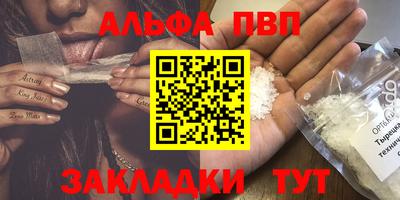 метамфетамин Наро-Фоминск