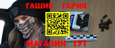 шишки Можайск
