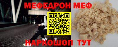 шишки Можайск