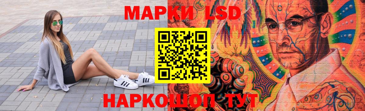 Феодосия  LSD-25 экстази кислота  Вход с VPN  LSD-25 экстази  LSD-25 экстази кислота 