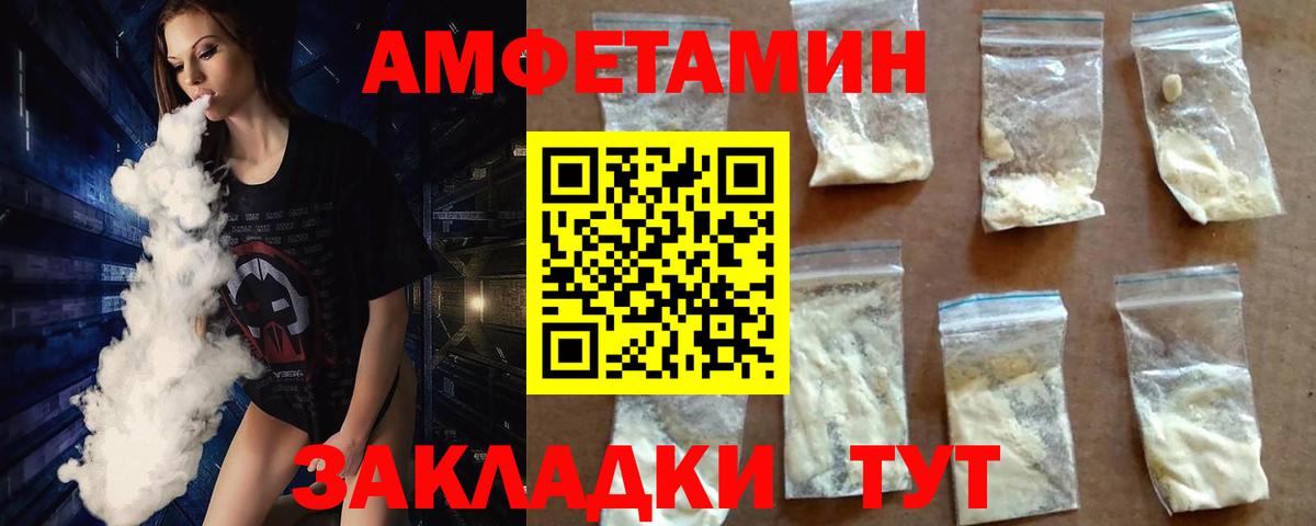 Первитин витя  Первитин витя  Вход с VPN  Метамфетамин  Феодосия 