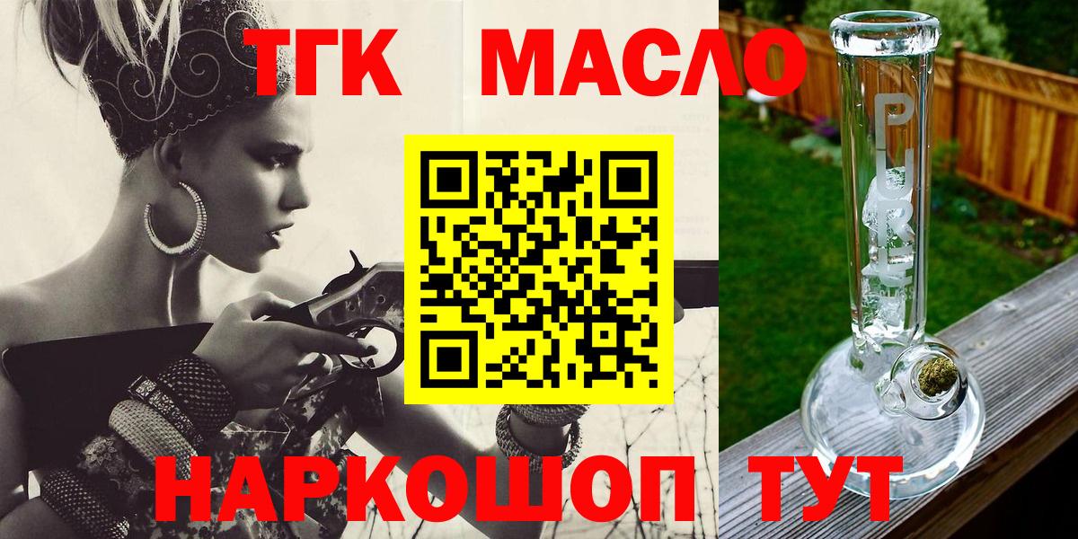 ТГК вейп Феодосия