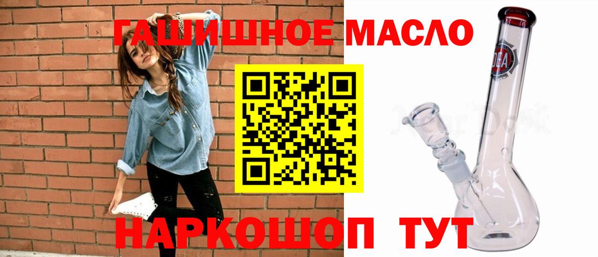 Феодосия  где можно купить наркотик  Вход с VPN  ТГК гашишное масло  ТГК Wax 