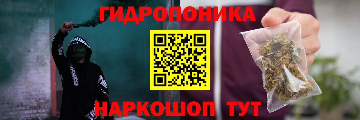 Каннабис Bruce Banner  Марихуана Ganja  Вход с VPN  Феодосия  Марихуана White Widow 